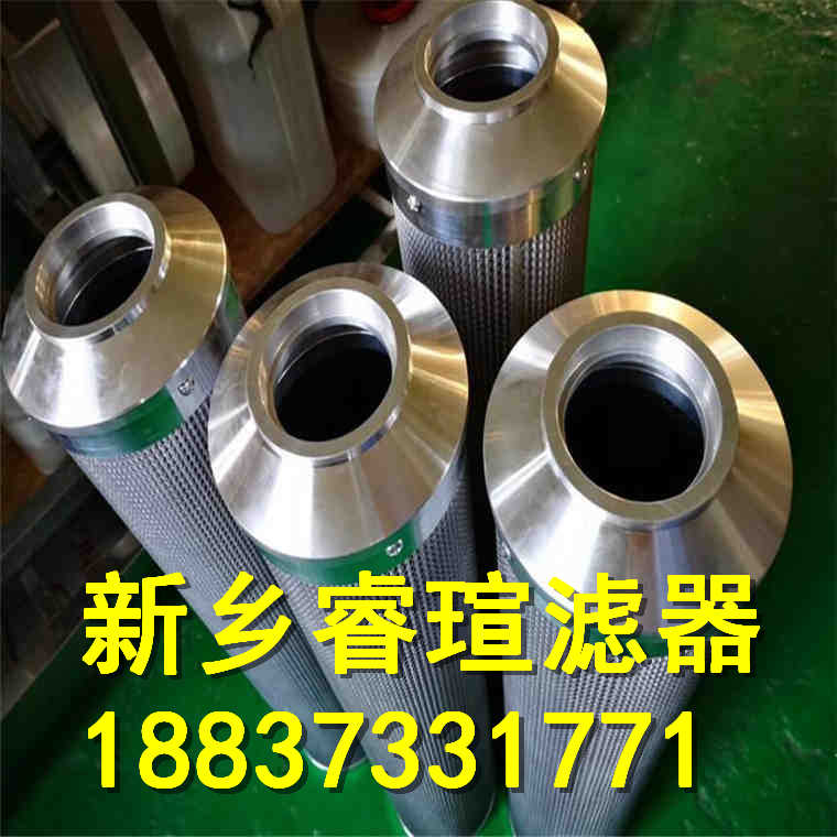 TAISEI KOGYO大生濾芯UH-06A-60W-IV