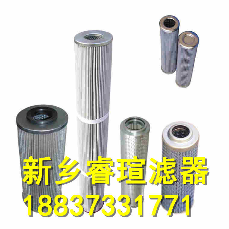 FILTREC富卓濾芯R330C20P