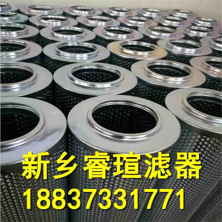 潤滑油濾芯RCX400-MD1