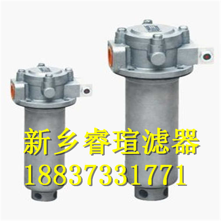 引風(fēng)機潤滑油濾芯F520204000002SN