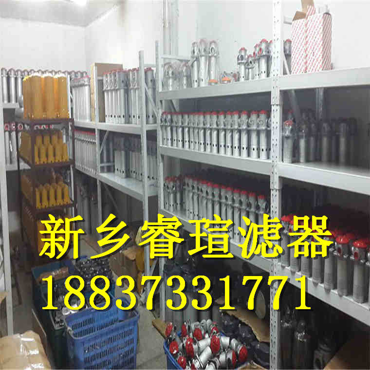 HYDAC賀德克濾芯LPFW/HC160GE100LZ1.2/-A