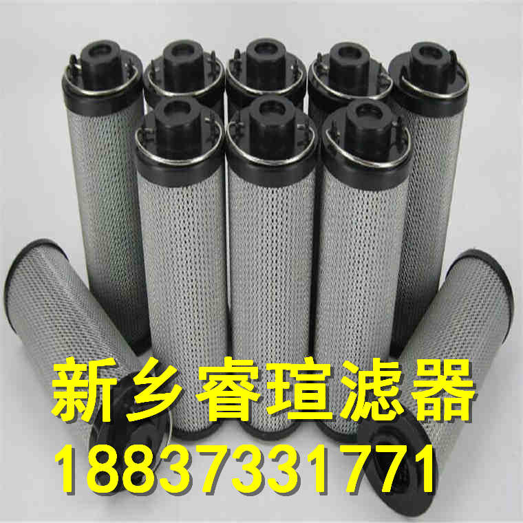 21FC1628-140x250/6濾芯
