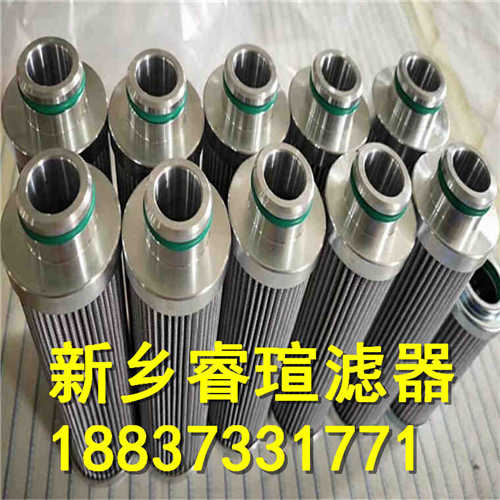 L3.1100A-002過濾器濾芯