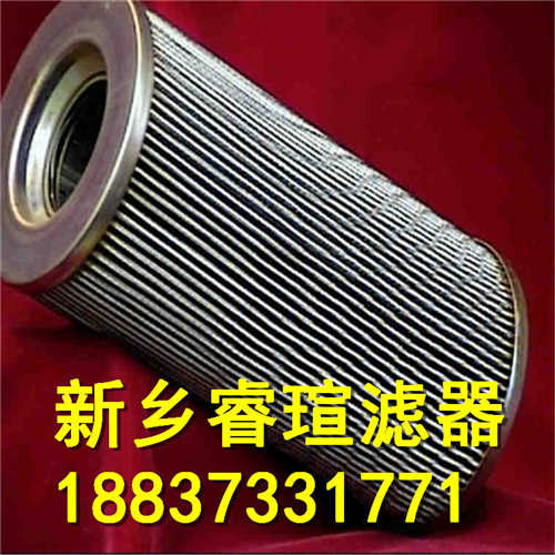 XU-B200系列過濾器濾芯