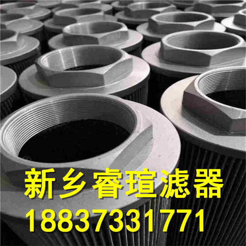 18.3211HF系列EPE_Rexroth力士樂(lè)濾芯