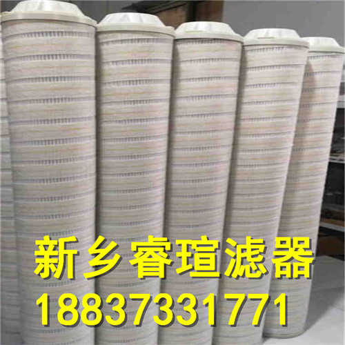 04.PI9330.系列INTERNORMEN英德諾曼濾芯
