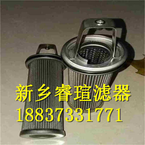 雙筒濾油器_雙筒高壓濾油器_雙筒高壓過(guò)濾器濾芯