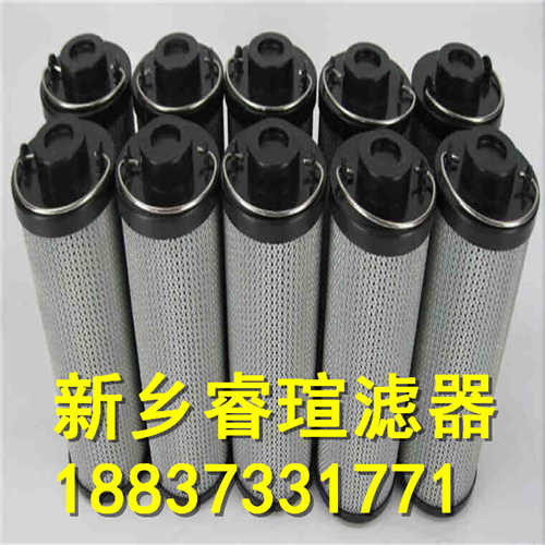 V3051008系列ARGO-HYTOS雅歌濾芯