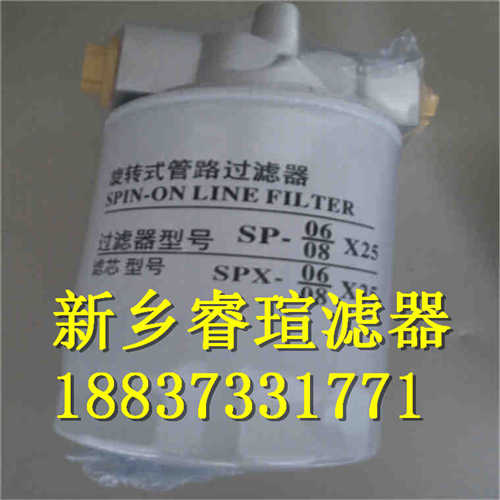 HP0651系列MP-FILTRI翡翠濾芯