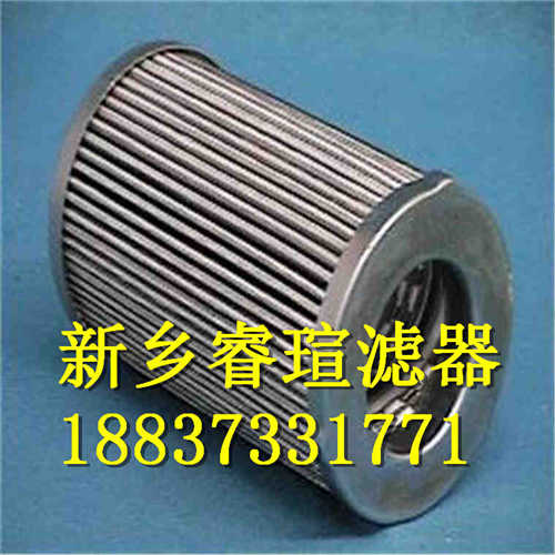DRLF-A7800系列過濾器濾芯