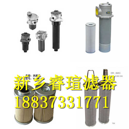 01.N250.系列INTERNORMEN英德諾曼濾芯