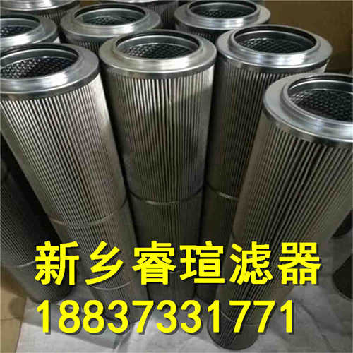 CU4002系列MP-FILTRI翡翠濾芯