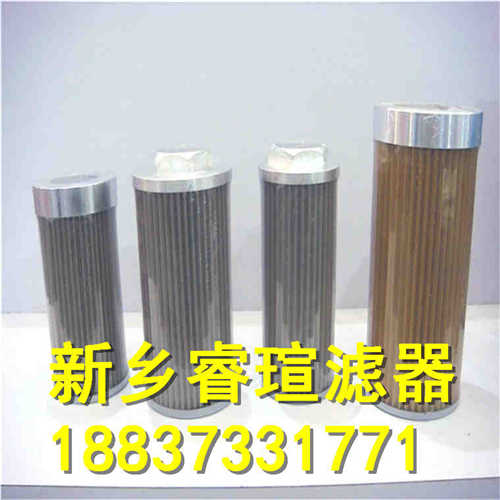 HC572F系列PALL頗爾濾芯