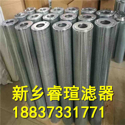 MEU0509PH1F10N濾芯