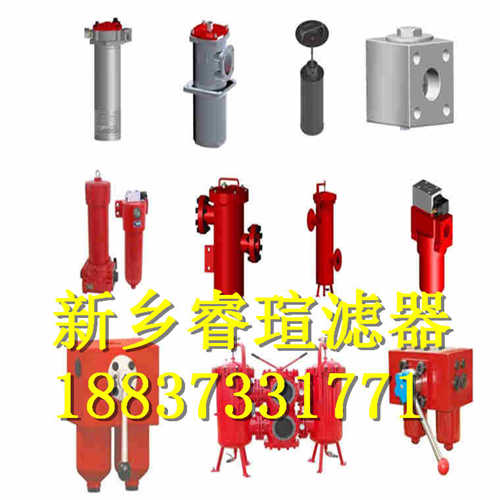 SS160系列STAUFF西德福濾芯