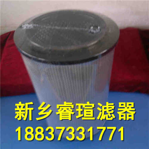 RP050系列STAUFF西德福濾芯