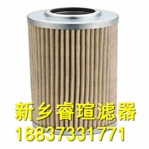 DYSLC-50/80W油濾芯