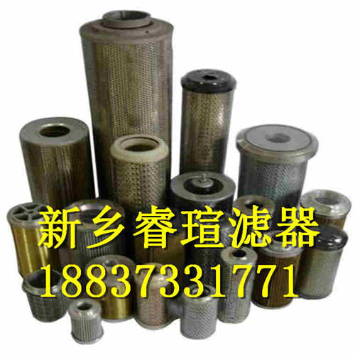 V2054V5系列VICKERS威格士濾芯