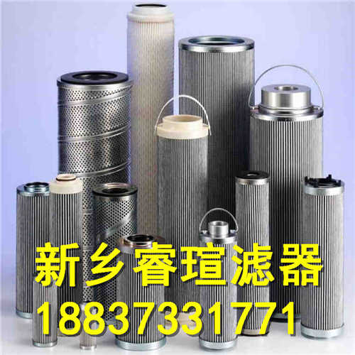 S2072005系列ARGO-HYTOS雅歌濾芯