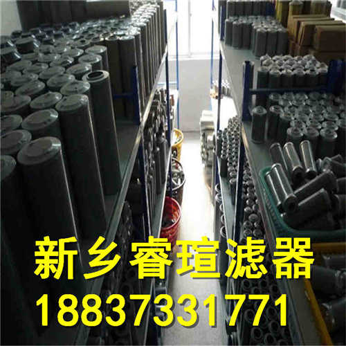 FX-76系列九江707所濾芯