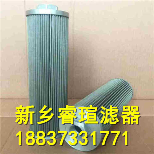 XW-850X40H液壓油濾芯