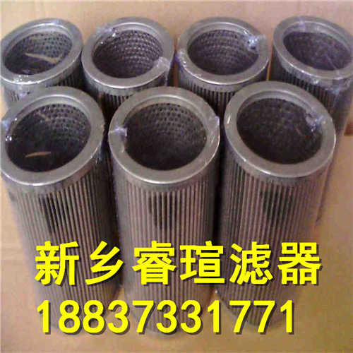 HC35濾油器濾芯